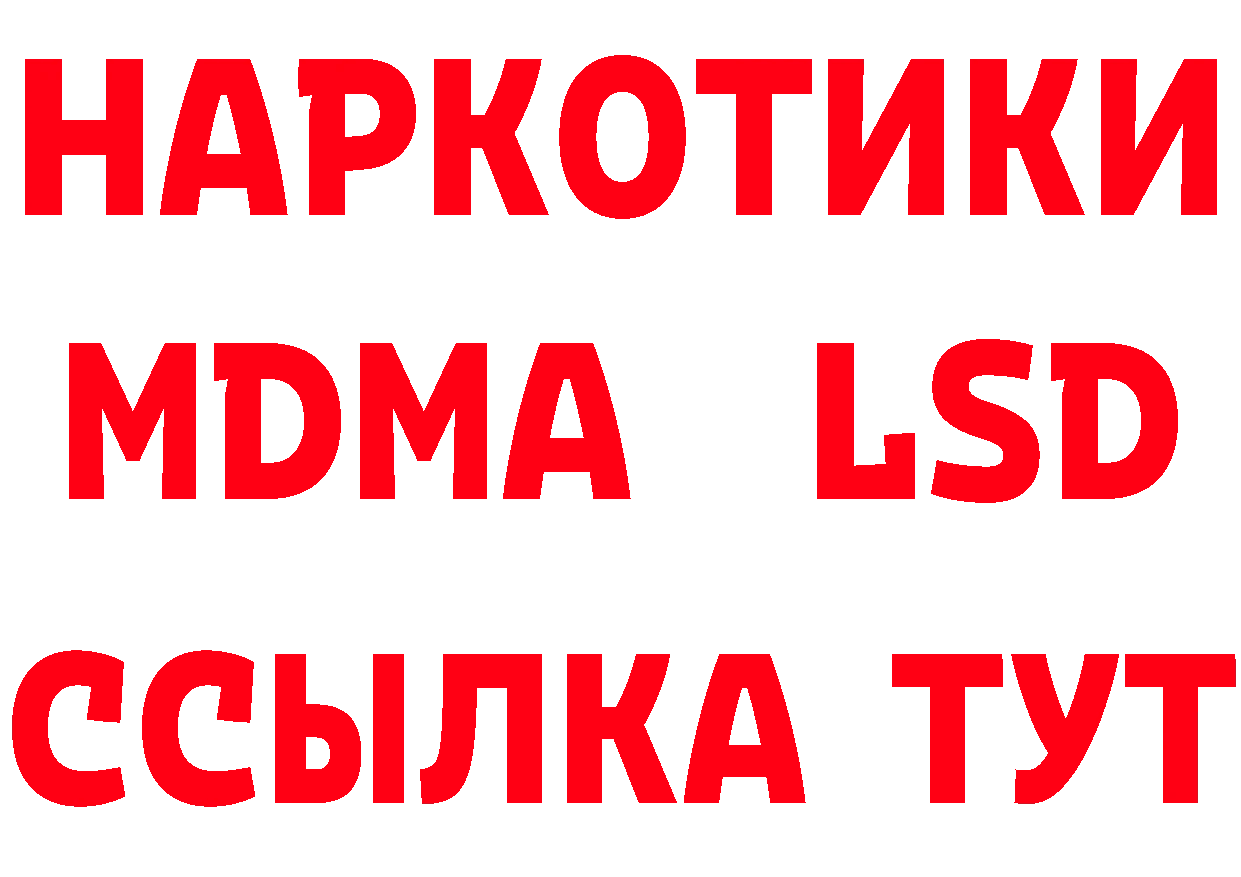 Бутират оксана как зайти площадка кракен Лосино-Петровский